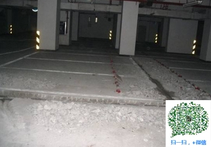 大厂青岛地下室堵漏