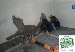 大厂地下室堵漏